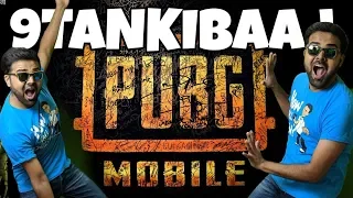 #252 🔴 Sunday Masti | PubG Mobile Live | 9TANKIBAAJ 🔴