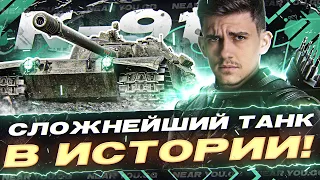 К-91 - СЛОЖНЕЙШИЙ ТАНК В ИСТОРИИ ЧЕЛОВЕЧЕСТВА!