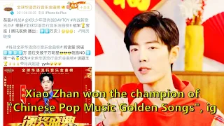 Xiao Zhan won the champion of "Chinese Pop Music Golden Songs", ignoring the trend of slanderin...