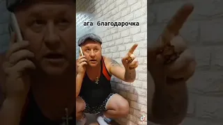 тюрьма банк 😅