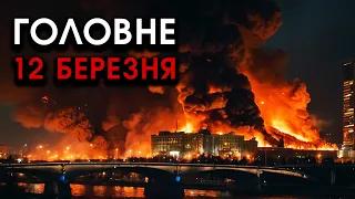 За Москвою ПІДІРВАЛИ аеропорти: горять ЛІТАКИ?! Вся столиця росії ПАЛАЄ: відео ГІГАНТСЬКОГО вибуху