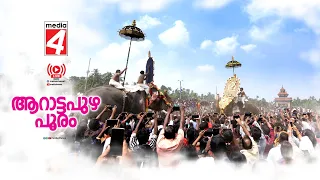 ആറാട്ടുപുഴ പൂരം 2024 -. Arattupuzha Pooram 2024 | HDLIVE STREEM -