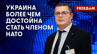 Вступление Украины в НАТО. Польша одобрила резолюцию. Разбор Мережко