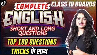 CLASS 10 COMPLETE ENGLISH SHORT AND LONG QUESTIONS | BOARDS EXAM 2024🔥POOJA MAM #class10English