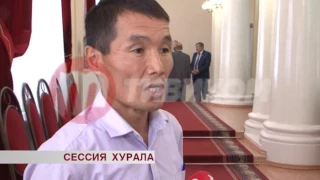 Депутаты Народного Хурала наконец согласились отдавать часть налогов в бюджет Улан-Удэ