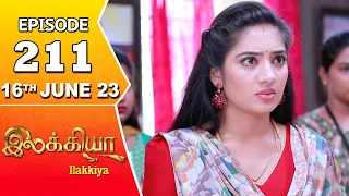 Ilakkiya Serial | Episode 211 | 16th June 2023 | Hima Bindhu | Nandan | Sushma Nair