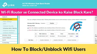 How To Block Wifi Users | Wifi Router Se Connected Device Ko Kaise Block Kare