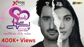 Shadi Se Pehle | शादी से पहले |Aagha Ali x Nazish Jahangir | Short Film 4k | Xpose Prime