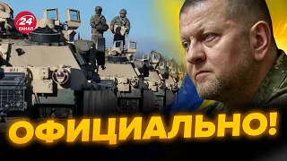 🔥Это СЛУЧИЛОСЬ! Танки Abrams ЕДУТ в Украину @arestovych