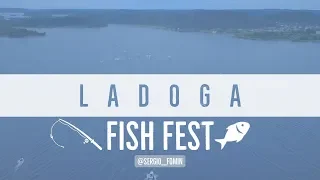 Фестиваль рыбной ловли «Ладожские Шхеры», 2019 г. // SERGIO__FOMIN BLOG