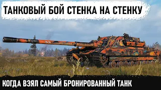 БЕЗУМНЫЙ ТАНКОВЫЙ БОЙ! FV217 Badger показал на что способен! Лютейший Колобанов на последней секунде