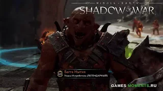 Face - Бургер Орки из Middle-earth: Shadow of War Cover