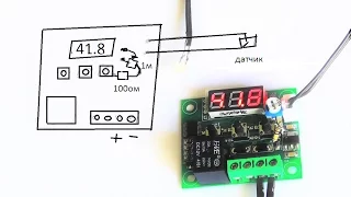 Регулятор влажности из терморегулятора W1209. Только пробуем
