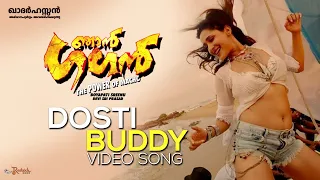 Njan Gagan Video Song | Dosti Buddy | Khader Hassan | Srinivas | Rakul Preet Singh