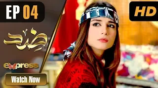 Pakistani Drama | Zid - Episode 4 | Express TV Dramas | Arfaa Faryal, Muneeb Butt