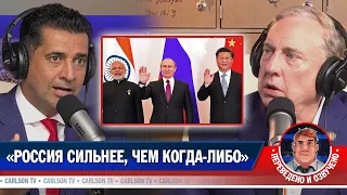 «Россия сильнее, чем когда-либо» [КарлсонТВ]