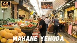 LOVELY ISRAEL Virtual Jerusalem Relaxing Walker in the SHUK Mahane Yehuda Market | שוק מחנה יהודה