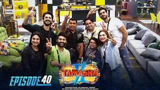 Tamasha Season 2 | Episode 40 | 13 September 2023 | ARY Digital