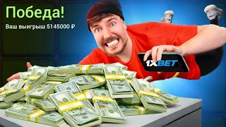 🍎 ЛУЧШАЯ БЕСПРОИГРЫШНАЯ СХЕМА В 2023 ГОДУ НА ЯБЛОЧКИ 1XBET | APPLE OF FORTUNE 2023