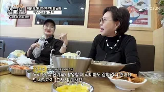 김형자와 3개월만의 재회! 갑자기 혼자 말을 하는 김교순? [시그널] 44회 20181003