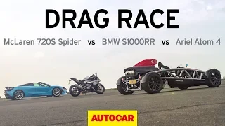 Drag Race: 2019 BMW S1000RR vs McLaren 720S vs Ariel Atom 4 | Autocar
