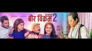 Bir Bikram 2 | Gurung Solti Comedy Promo | Paul Shah | Milan Chams | Solti TV