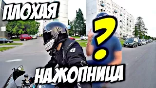 МотоБудни#6 Ситуации на дороге. Нажопница