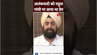 Taal Thok Ke: बीजेपी प्रवक्ता ने Rahul Gandhi पर दिया बड़ा बयान #shorts #trending #bharatjodoyatra