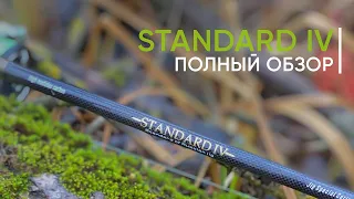 Бюджетные спиннинги для джига Norstream Standard IV. Полный обзор от Кирилла Гущина