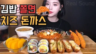Boki's ASMR a pork cutlet and Spicy Cold Chewy Noodles (gimbap)Mukbang Korean Eating Show
