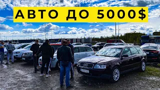 АВТО ДО 5000$ та до 6000$