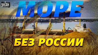 Украина плюнула на требования Путина и взяла под контроль Черное море