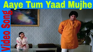Aaye Tum Yaad Mujhe | Kishore Kumar | Mili 1975 | Amitabh Bachchan, Jaya Bachchan | HD Song