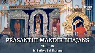 1867 - Prasanthi Mandir Bhajans Vol - 18 | Must Listen | Sri Sathya Sai Bhajans