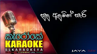 Sudu Adumin | Jayasri | Karaoke without voice