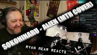 SOKONINARU - ALIEN (MTH cover) - Ryan Mear Reacts