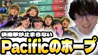 【GEN vs G2】2連続Masters決勝出場が懸かった一戦で大暴れするPacificのホープ達が強すぎたｗｗ【VCT Masters Shanghai - Semi Final Day 11】