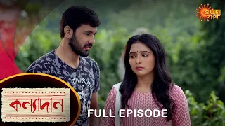 Kanyadaan - Full Episode | 24 Jan 2022 | Sun Bangla TV Serial | Bengali Serial