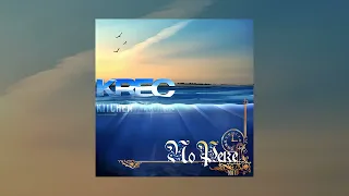 KREC - По реке feat. Maestro A-Sid