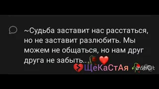 новая 2022 песня турецкая 💔🥀😔 грустная 🖇️🥀