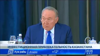 Путин пригласил Назарбаева на встречу с представителями деловых кругов ФРГ