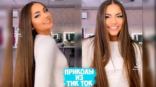 ПРИКОЛЫ В ТИК ТОК 2021 😎 ЧУДИКИ ИЗ ТИК ТОК 😎 ЛУЧШИЕ ПРИКОЛЫ 2021 😎 Top TikTok 2021 #17