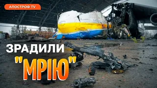 Зрадники в оборонній сфері: арешти в ДП «АНТОНОВ» /Валерій Поцелуйко