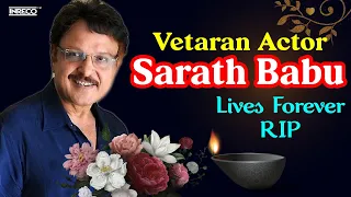 Sarat Babu Tamil Hits | M.S.Viswanathan | Gangai Amaren | Shankar-Ganesh  | RIP Sarath Babu