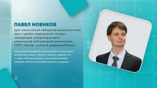 Гиперурикемия Особенности избирательной сорбции Антипурин @artlifeby