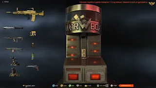 Золотой Enfield vs 10000 кредитов.Варфейс. Warface