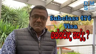 Australian Visa Sinhala 2021, Subclass 476 - Skilled Recognised Graduate visa