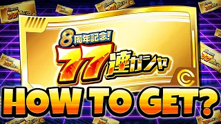 HOW TO GET ALL THE 8TH ANNIVERSARY 77 SUMMON TICKETS! (DBZ: Dokkan Battle)