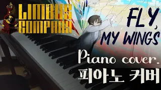 [림버스 컴퍼니] Fly, my wings 피아노 연주 (Limbus Company)