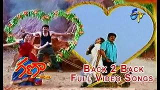 Back 2 Back Full Video Songs | Gana | Brahmaji | Suhasini | ETV Cinema